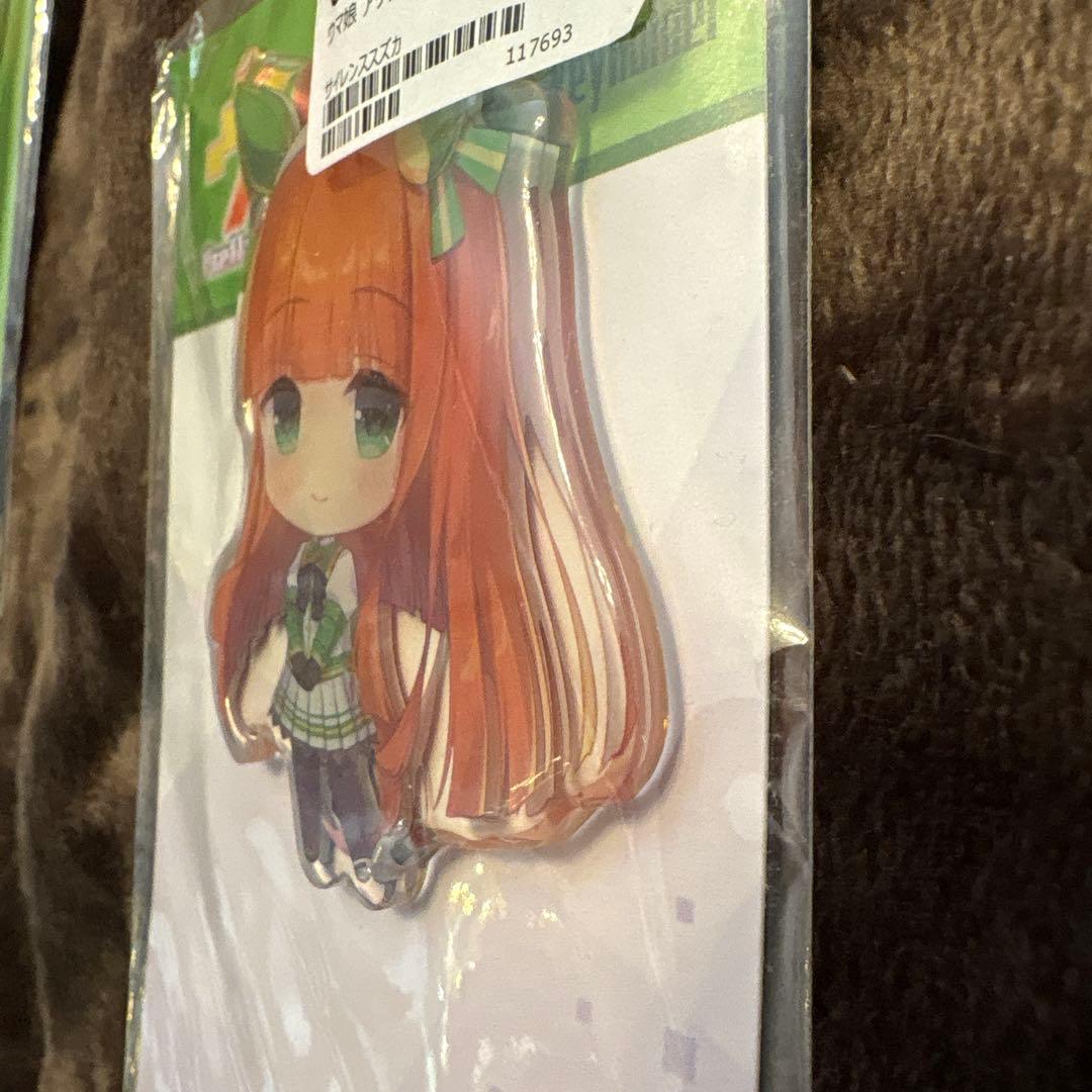 ウマ娘 サイレンススズカ　アクリルキーホルダー 約8cm