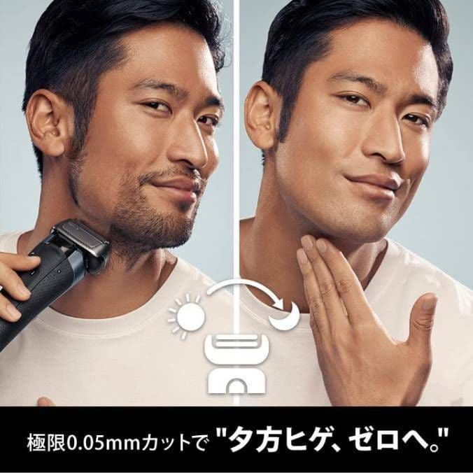 BRAUN最高9シリーズ S9 wet＆dry 刃なし本体 新品未使用‼️