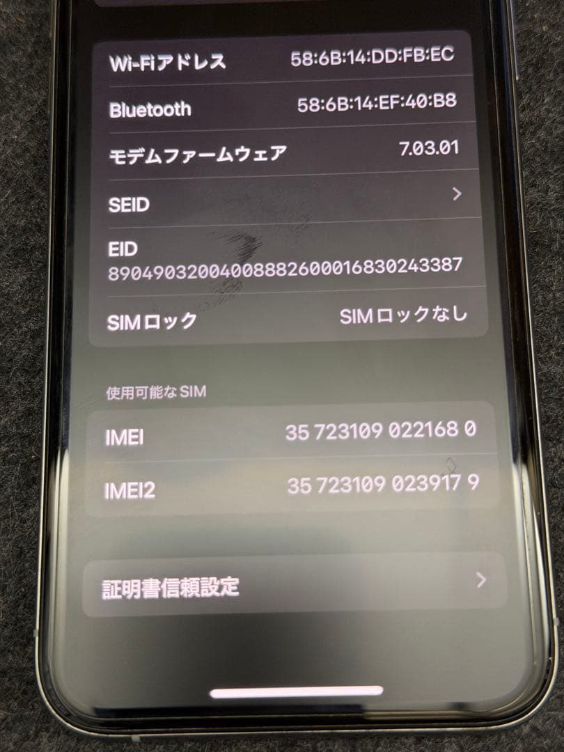 【本体のみ】iphone xs シルバー 256GB simフリー