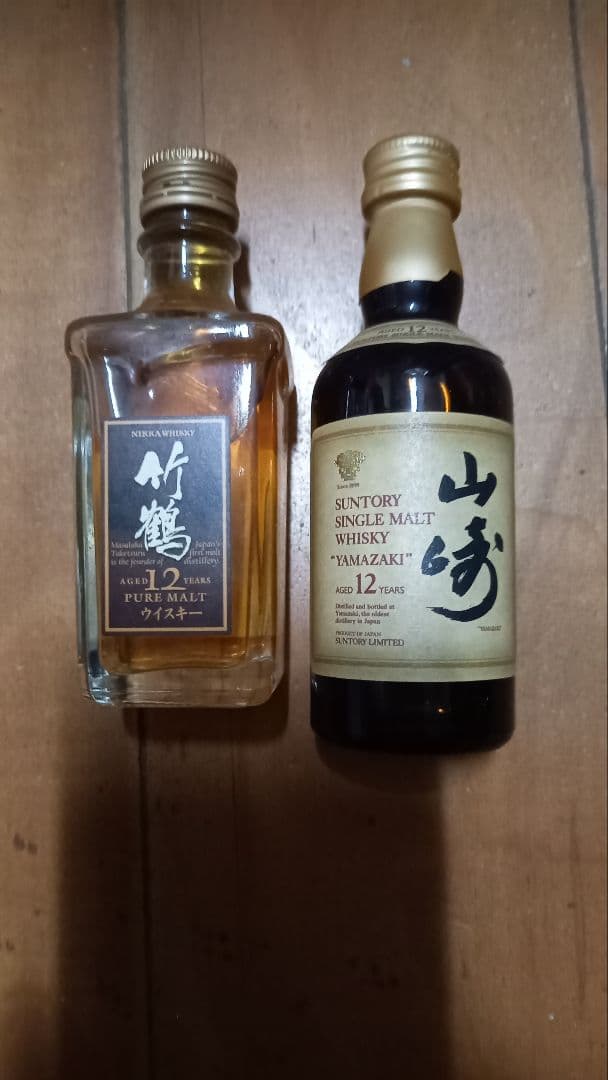 山崎12年 & 竹鶴12年 ウイスキーセット