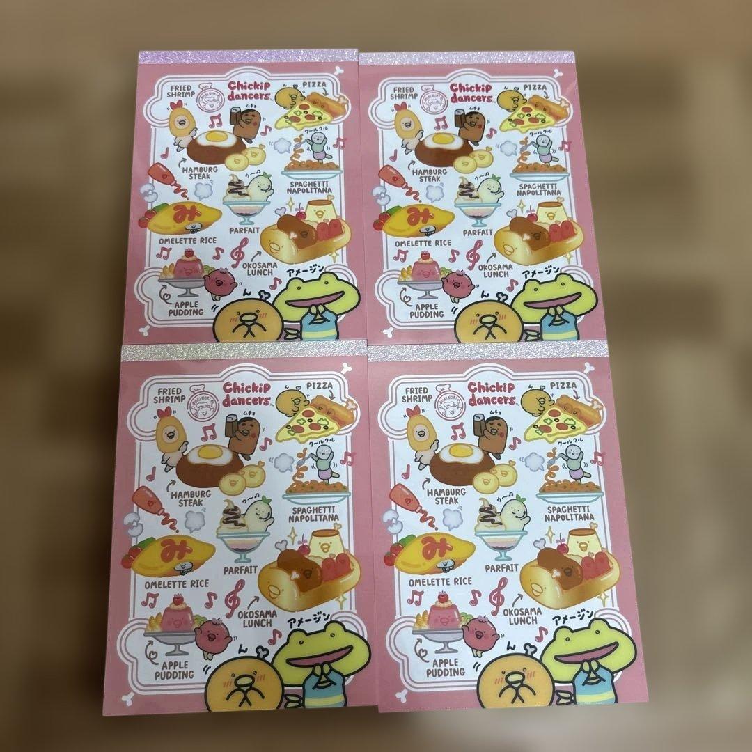 新品・2023年発売・サンエックス・リラックマ・すみっコ・その他・メモ帳セット