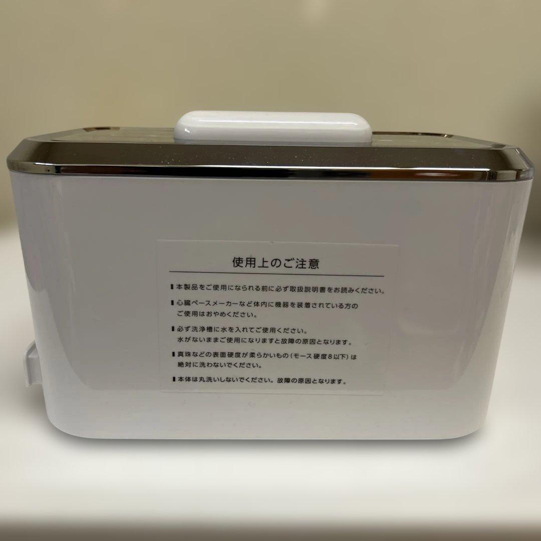 美品　CITIZEN 超音波洗浄器 SWT710