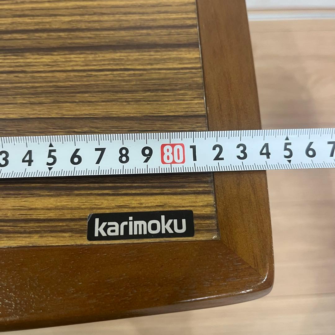 s*u様 karimoku カリモク 木製家具リビングテーブル / コーヒーテー