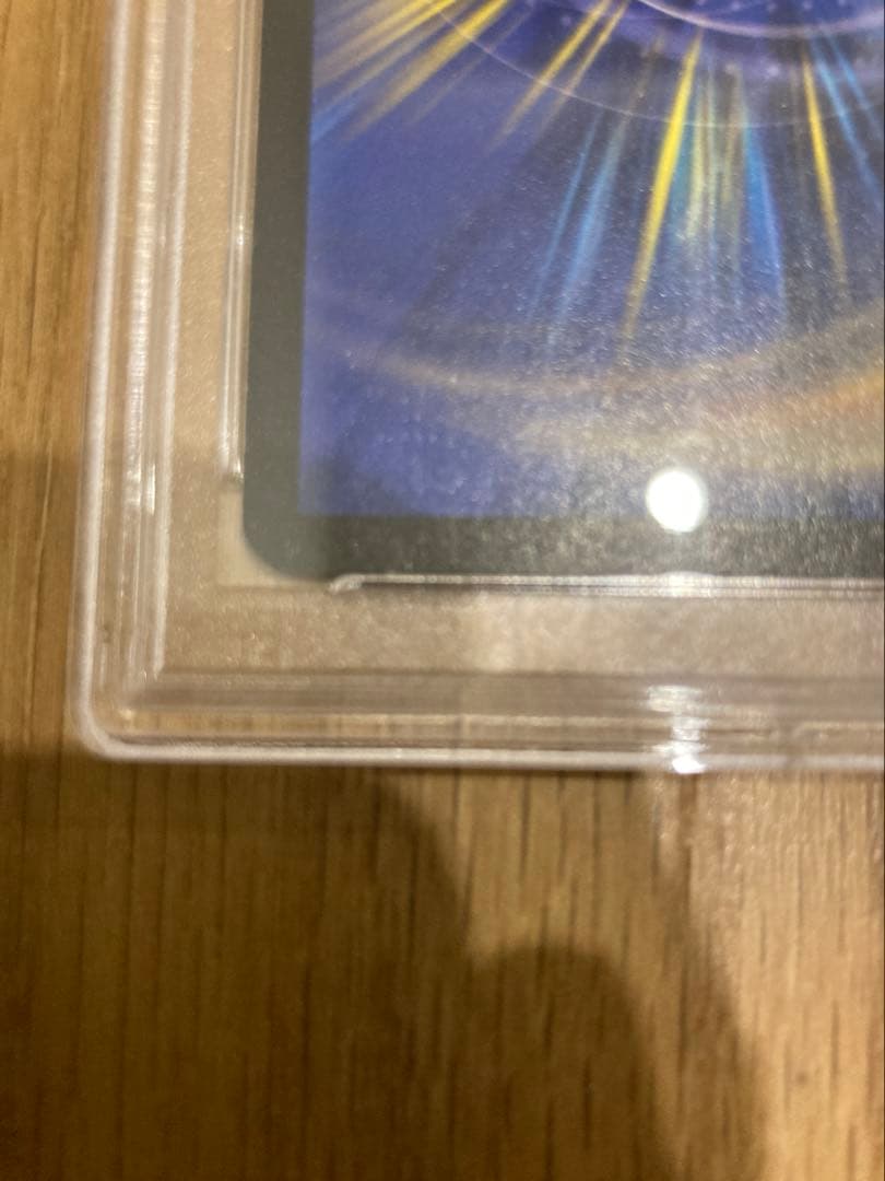 T.T　ボルメテウス・ホワイト・ドラゴン　初期　PSA VG-EX4
