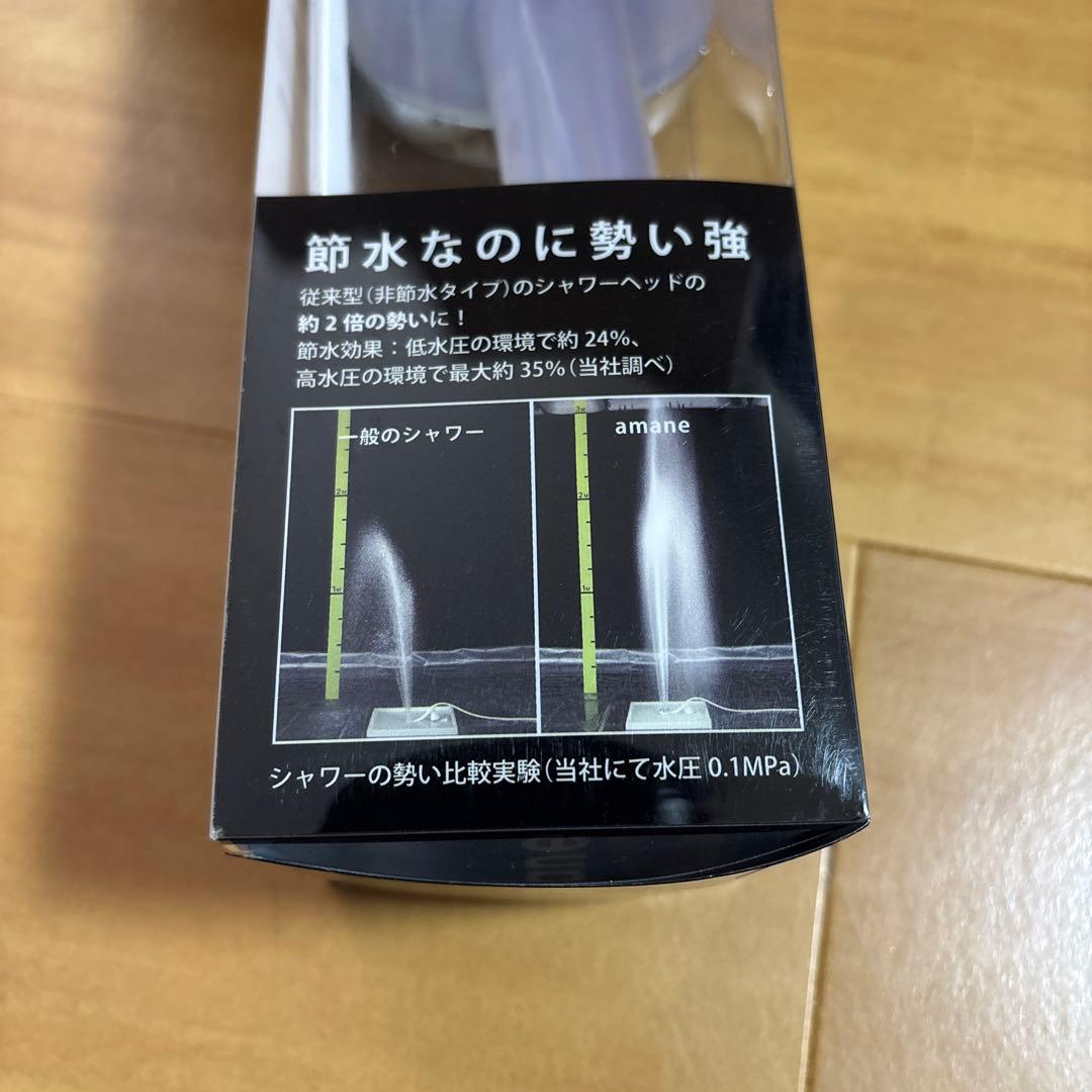 amane アマネ スタンダード シャワーヘッド マイクロナノバブル クリア