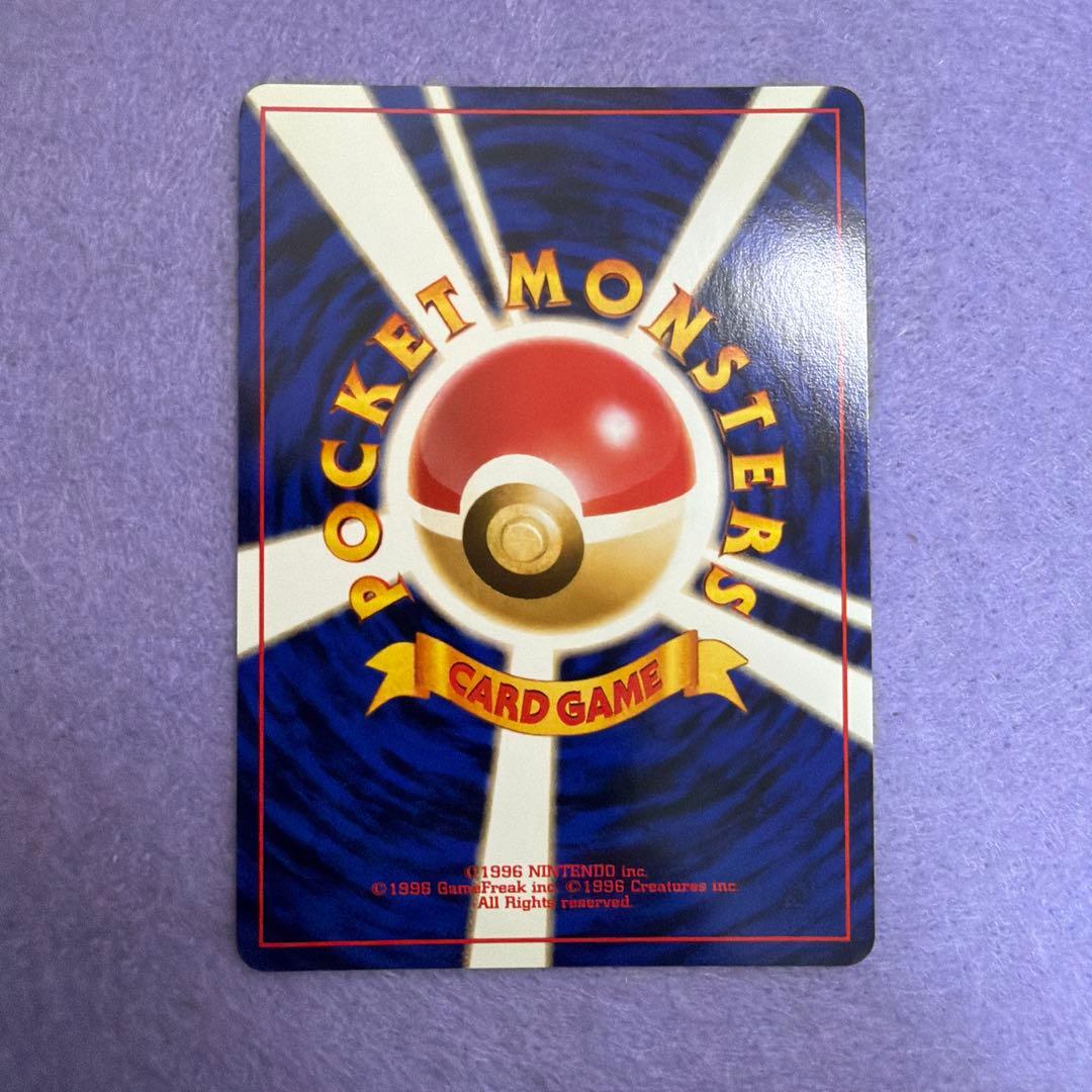 ⭐︎レア美品）ポケモンカード旧裏　オーダイル　マーク無し