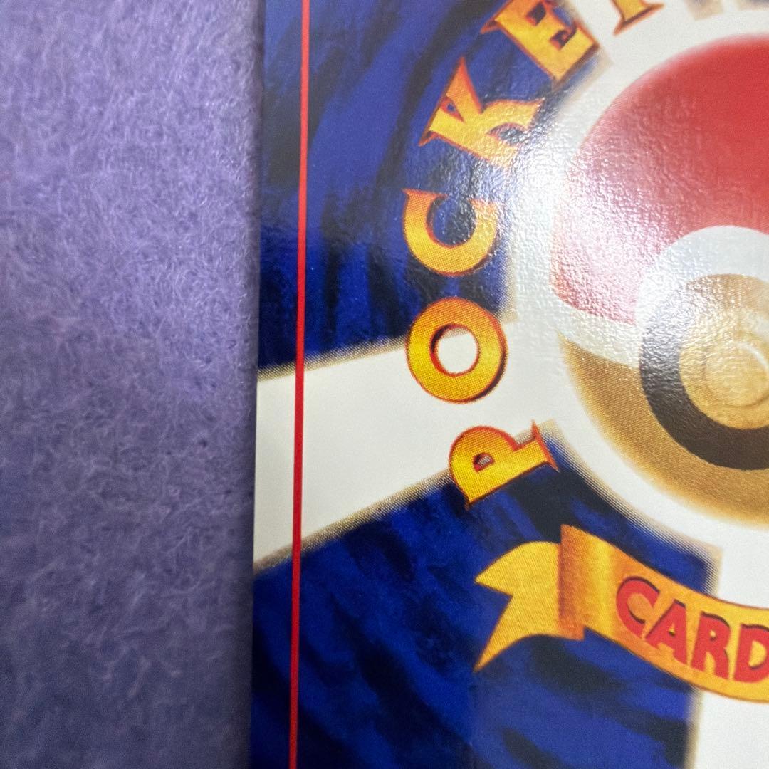 ⭐︎レア美品）ポケモンカード旧裏　オーダイル　マーク無し