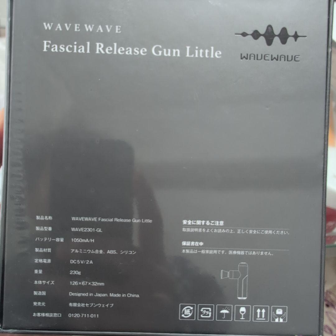 ボディ・フェイスケア WAVEWAVE Fascial Release Gun Little