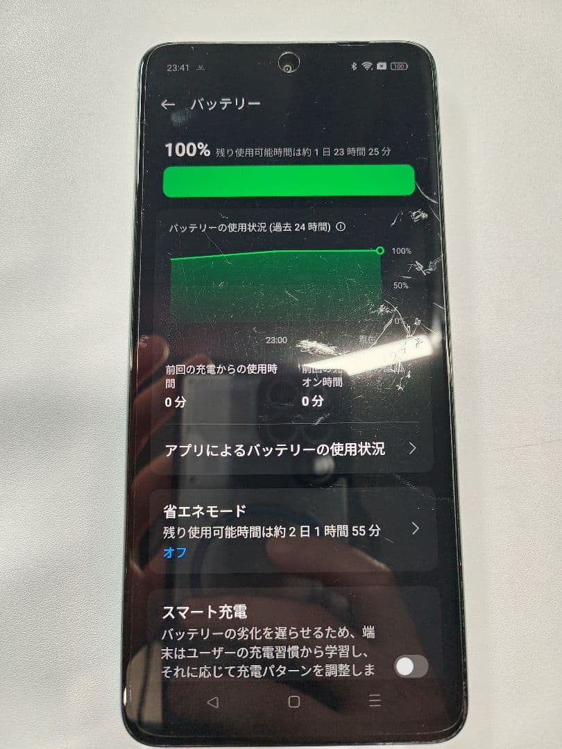 OPPO A79 5G ミントグリーン 本体