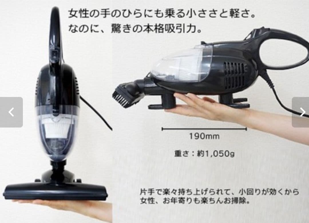 meets サイクロン　ハンディクリーナー MSH-555 掃除機
