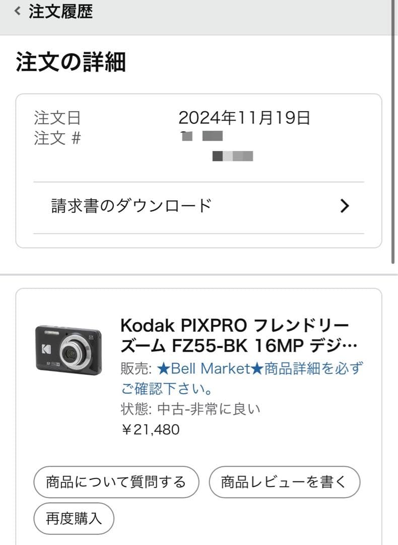 ＾ ＾ コダック FZ55 コンパクトデジカメ
