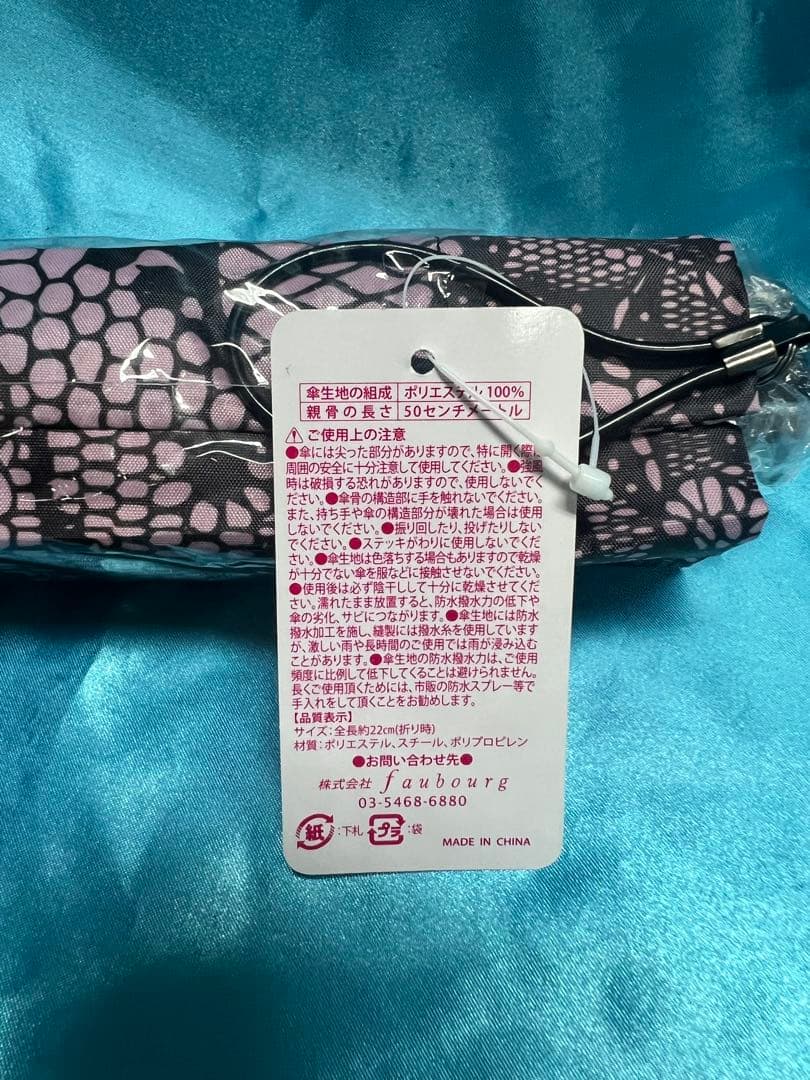 ま*め様 パーリー デュー　パーフェクト　クレンジング＆ウォッシュ特別セット