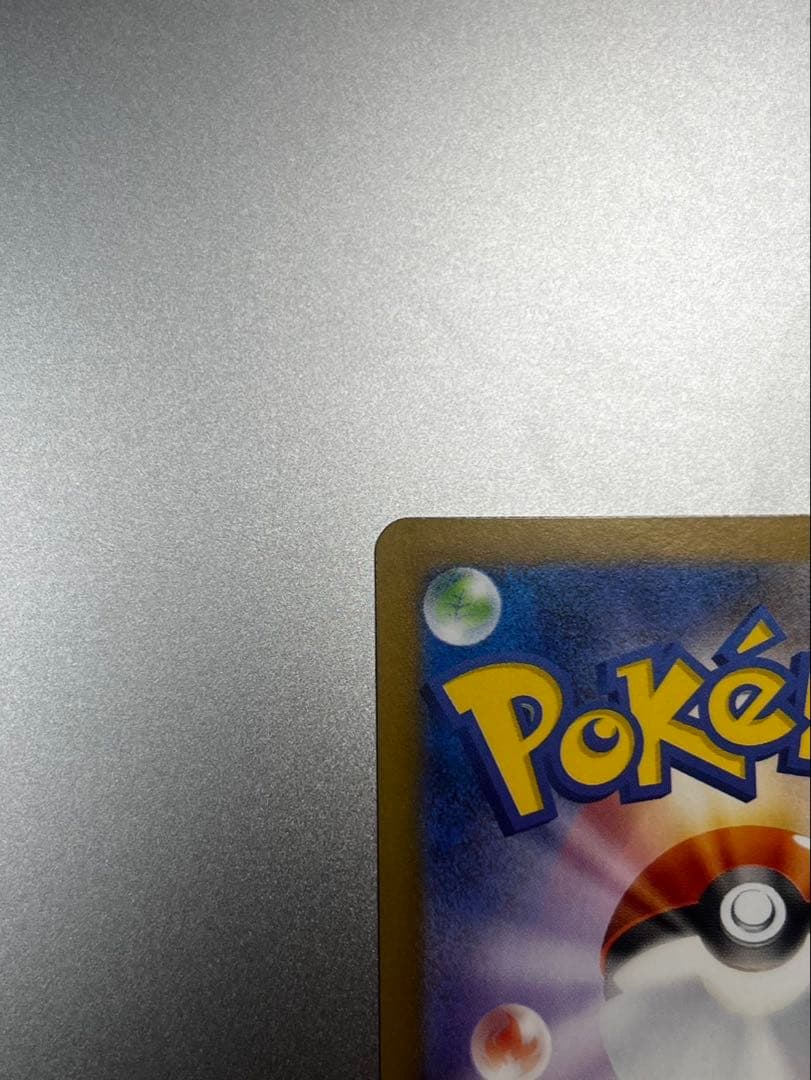 ポケモンカード フクオカのピカチュウ スペシャルBOX 289/SV-P