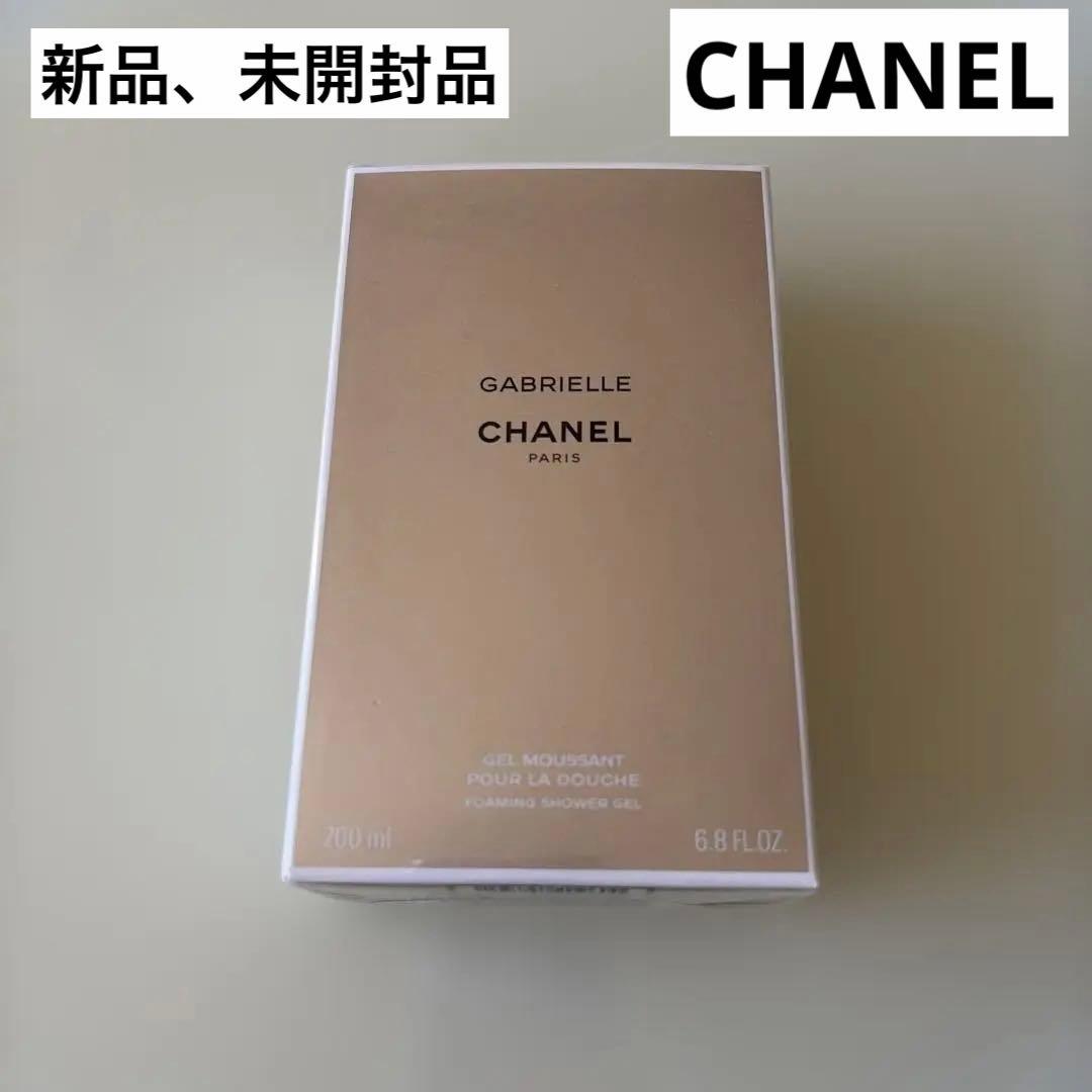新品未使用 GABRIELLE CHANEL シャワージェル 200ml