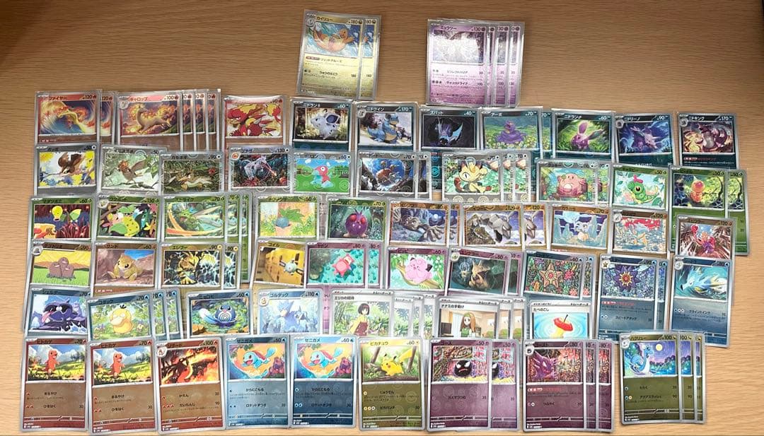 ぽ*け様 ポケモンカードまとめ売り　ポケモンカード引退品　151モンスターボール