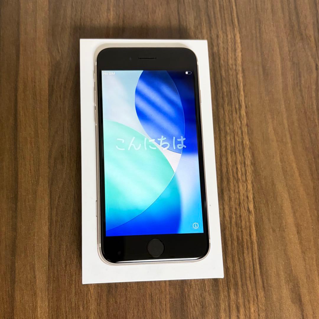 【美品】iPhone SE (第3世代) 128GB スターライト