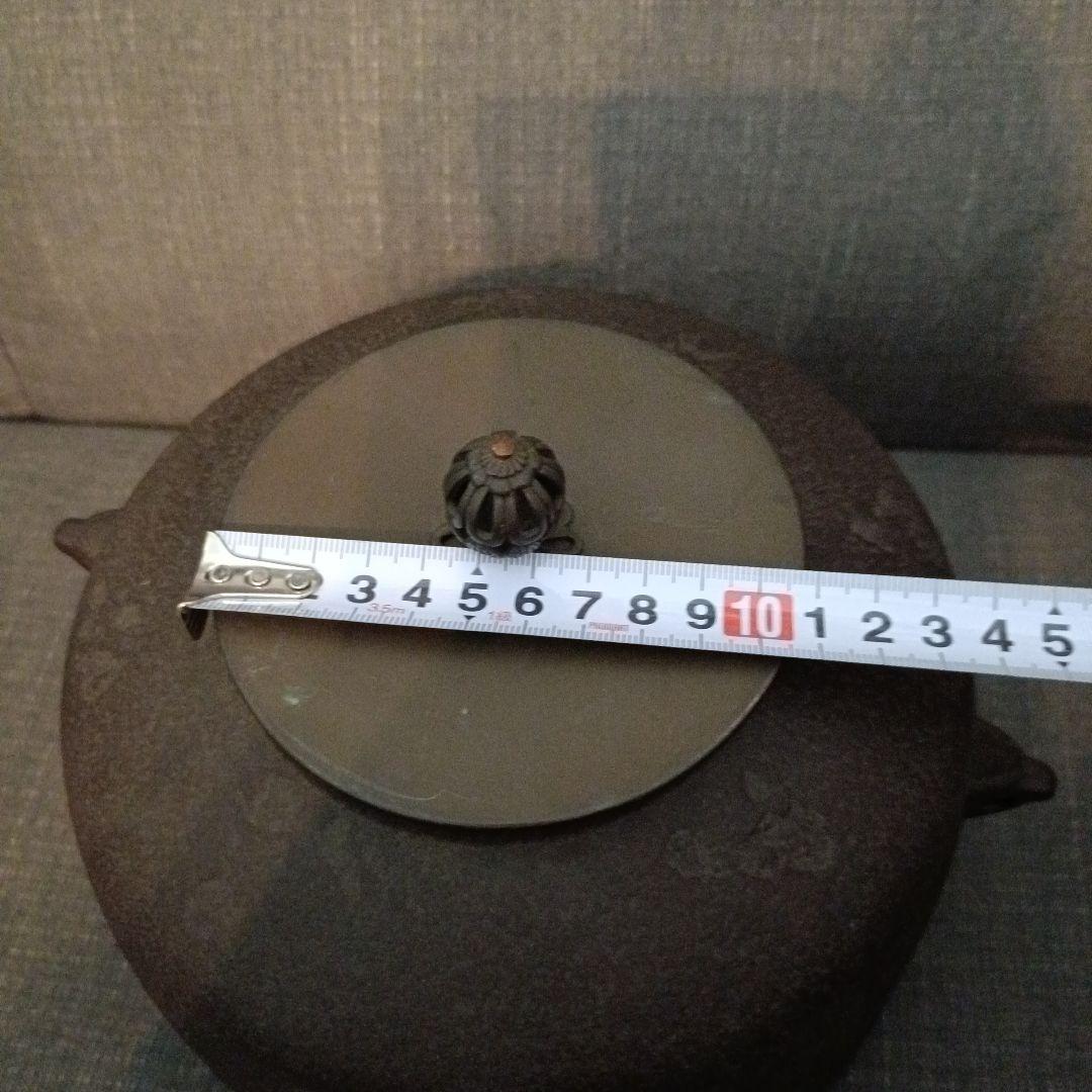 茶釜 釜師佐藤清光造 茶道具　銅蓋
