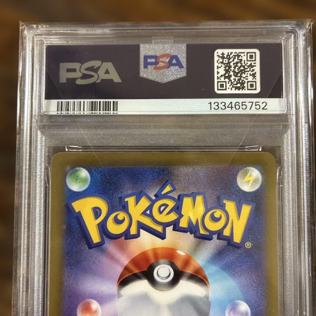 ★PSA10★ ゲッコウガ 2022 プロモカード 339/S-P ポケカ