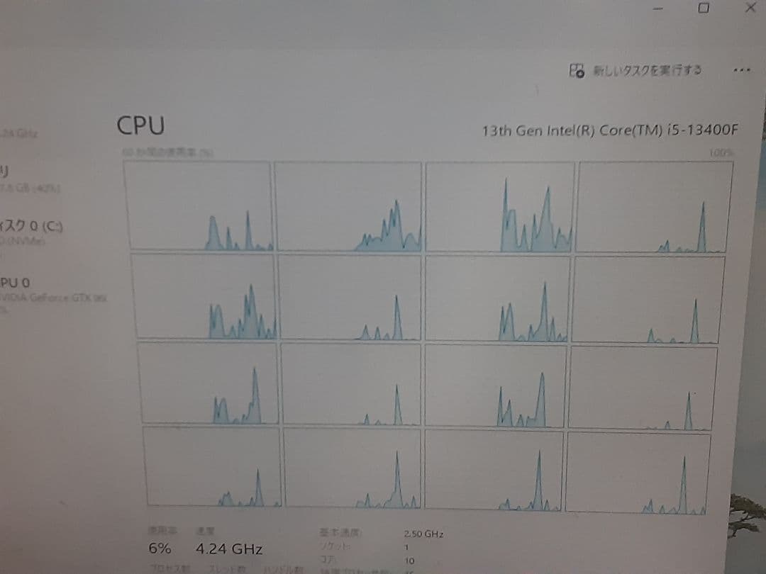 H670-PRO WIFI D4 cpu m.2ssd セット 訳ありジャンク