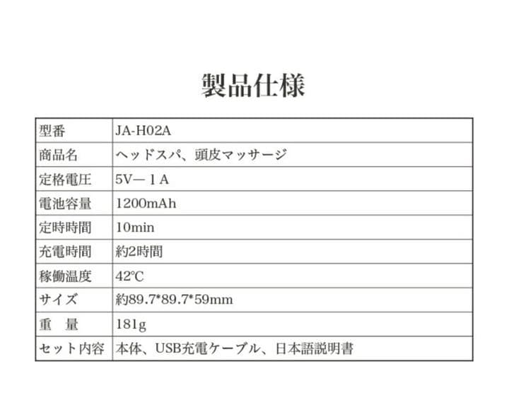 ヘッドスパ 防水 ブラシ