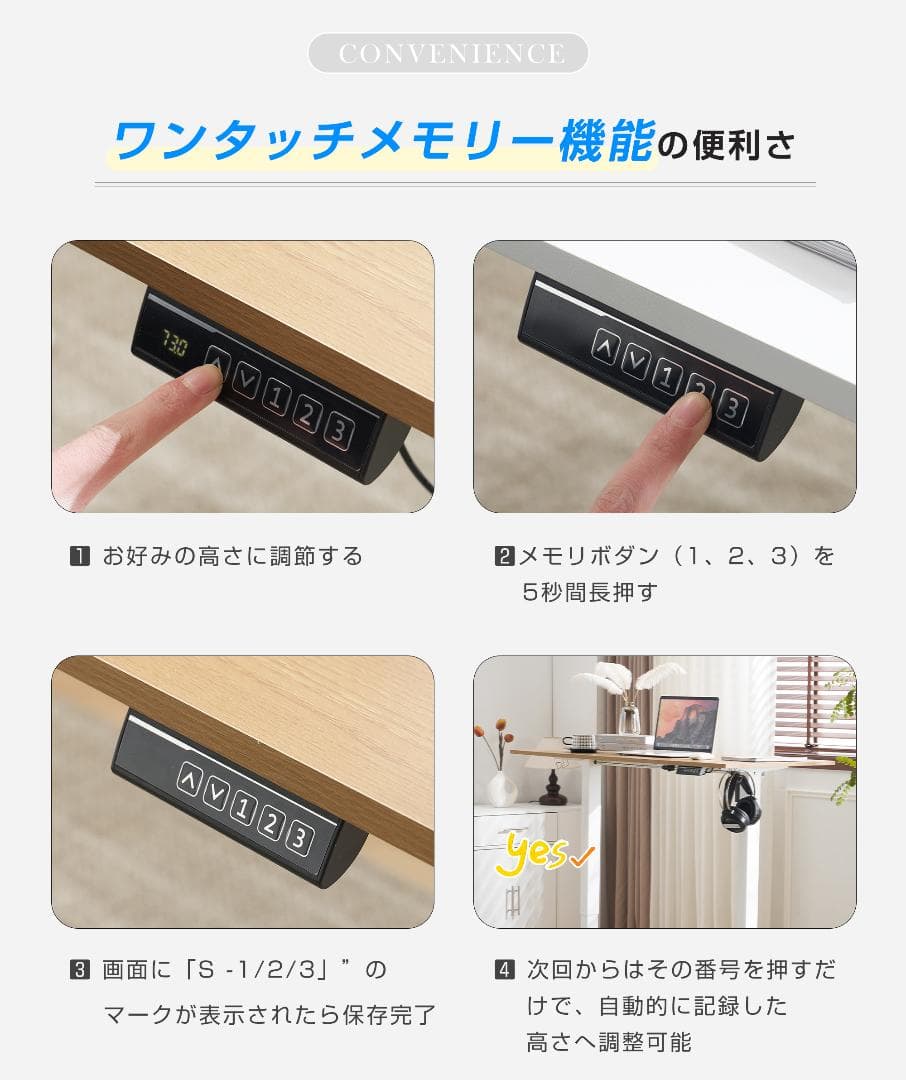 【ホワイト】電動昇降デスク スタンディングデスク 幅120cm 昇降式テーブル