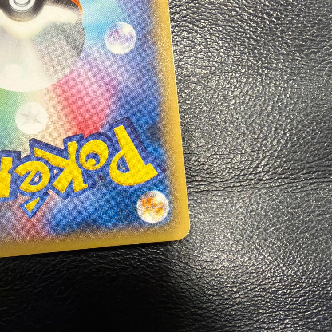 ポケモンカード　ゲンガー　1ED 090/088