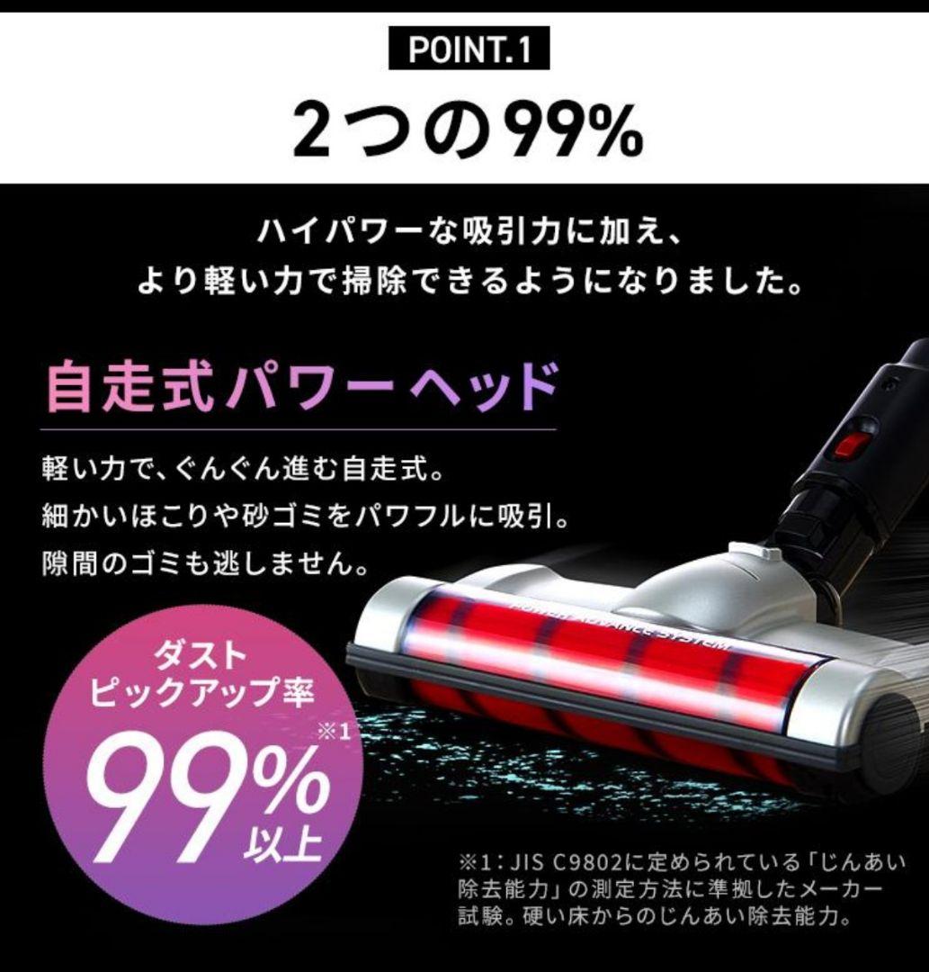 アイリスオーヤマ 充電式サイクロンスティッククリーナー