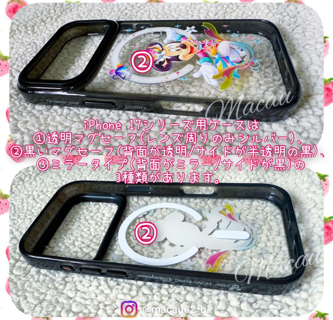香港ディズニー限定★ダッフィー&フレンズ iPhone 17ケース