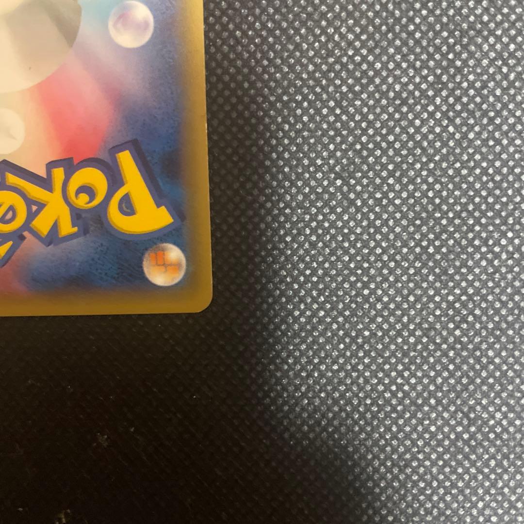 エモンガEX ポケモンカード 110HP 希少