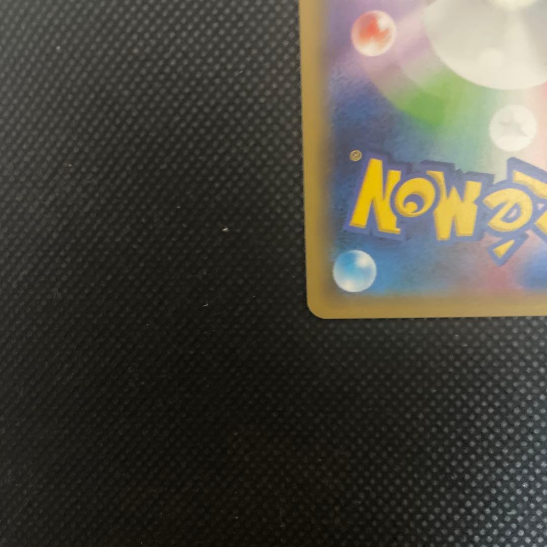 エモンガEX ポケモンカード 110HP 希少
