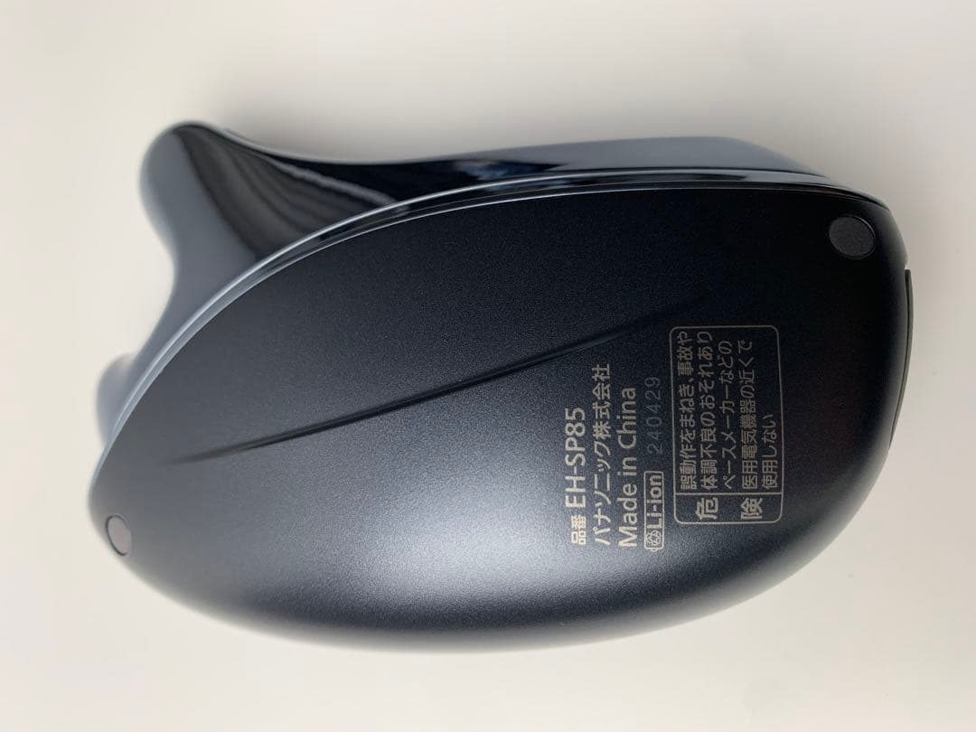 Panasonic バイタリフト かっさ EH-SP85