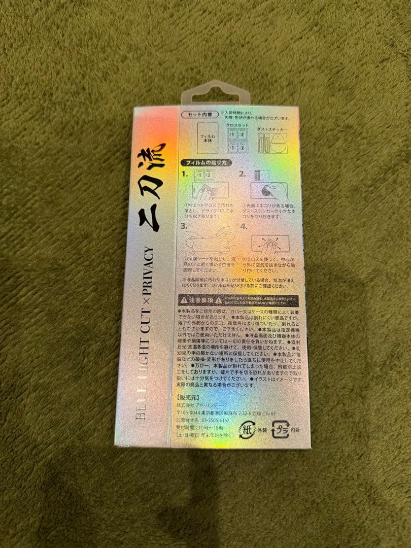 iPhone13mini 本体(Midnight)