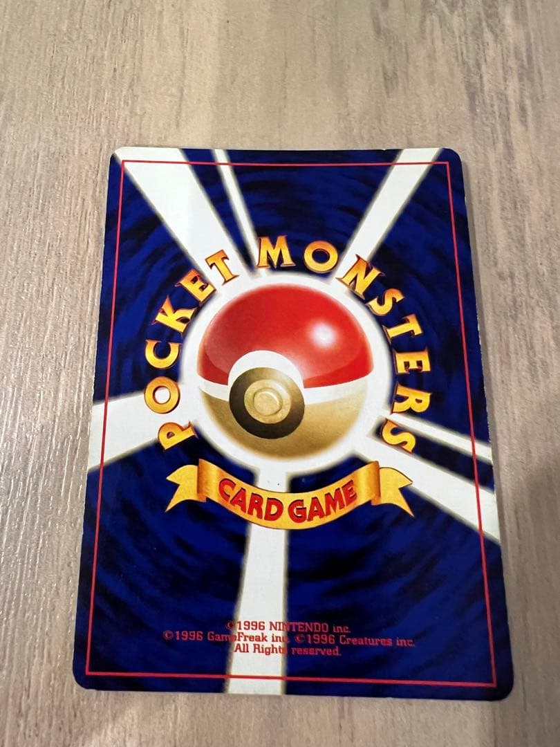 【ポケモンカード】ヘラクロス ★ 拡張パック第1弾 金、銀、新世界へ…