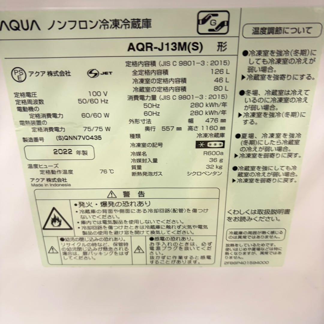939 冷蔵庫　洗濯機　フラットレンジ　セット　小型　一人暮らし　右開き　2ドア