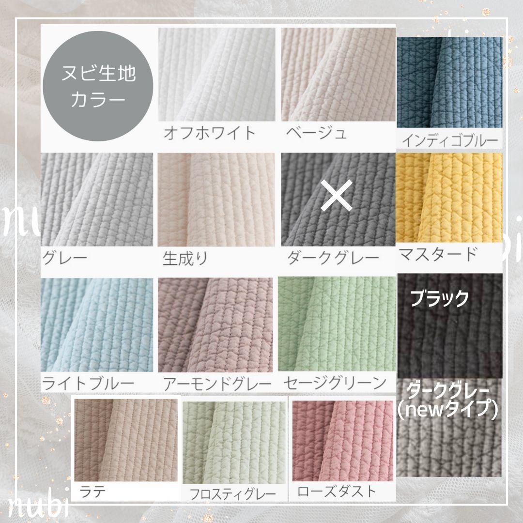 るーさん ヌビバッグ 大きめサイズ フリル マザーズバッグ ハンドメイド