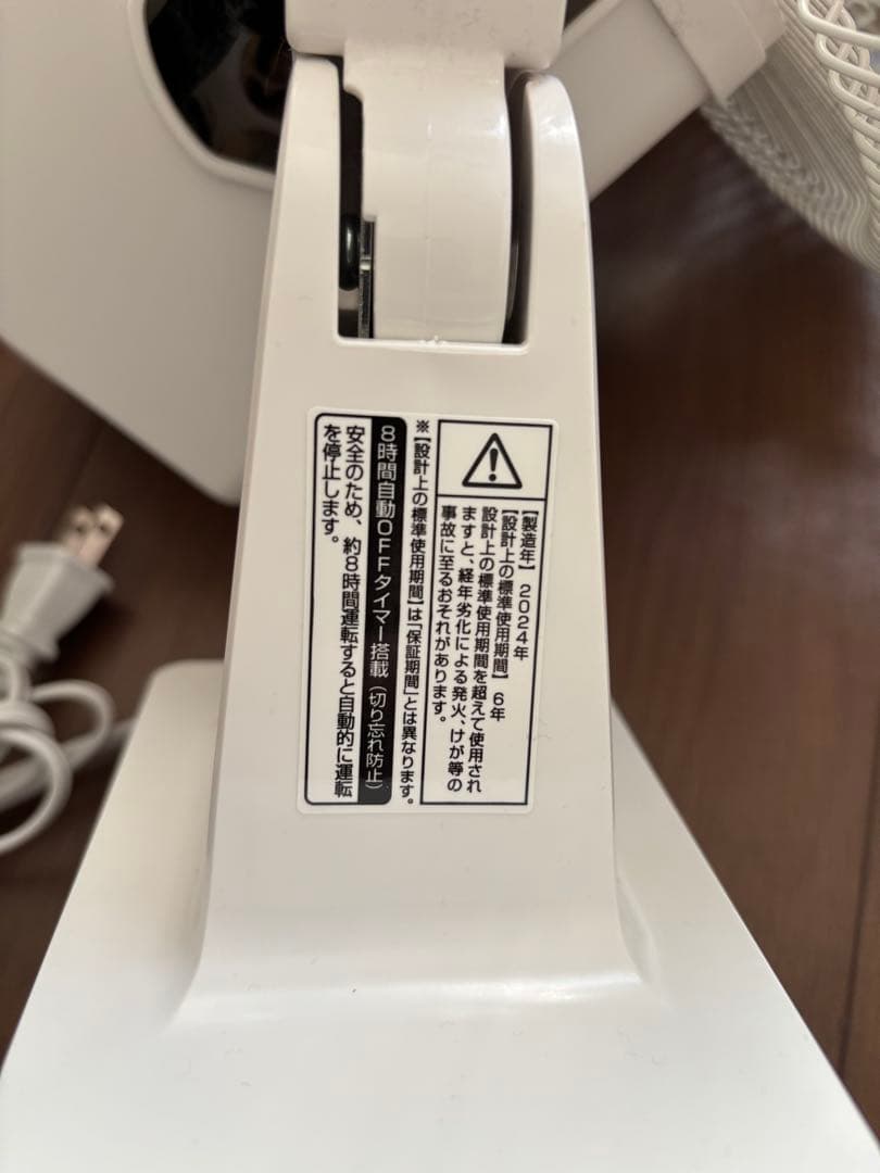 【美品】YAMAZEN 山善　DC壁掛扇風機 YWRX-BGD305 立体首振♪
