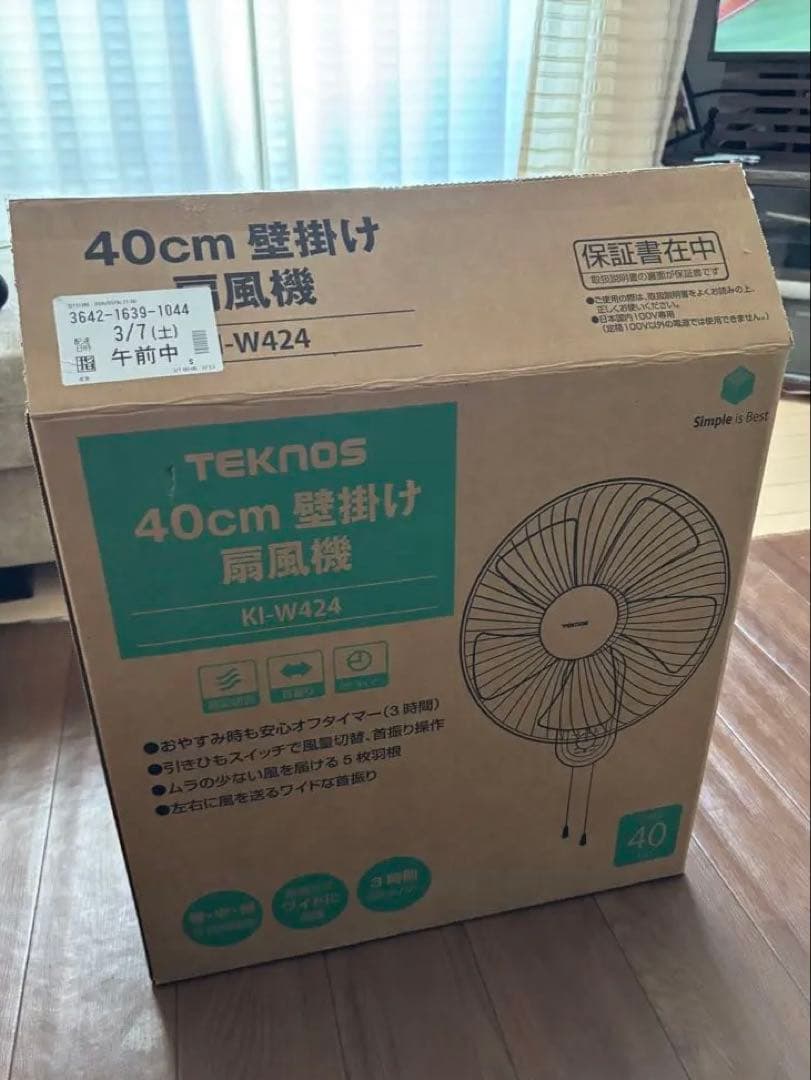 【美品】YAMAZEN 山善　DC壁掛扇風機 YWRX-BGD305 立体首振♪