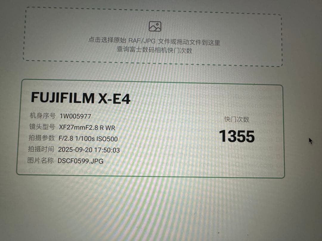 FUJIFILM X-E4 本体と付属品一式