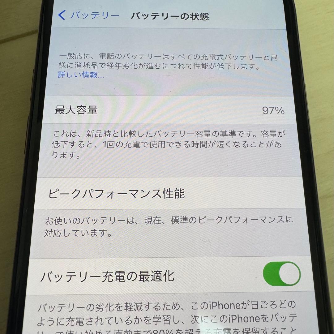 iPhone Xs 64GB ゴールド