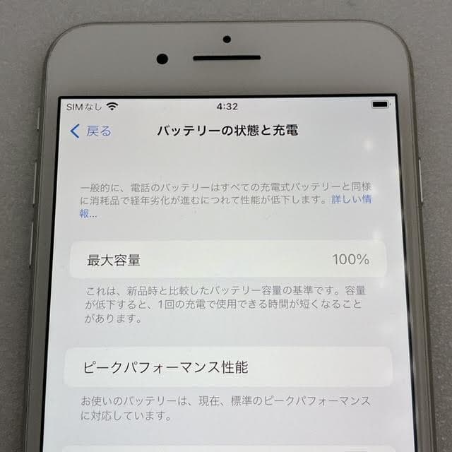 【美品】iPhone8 Plus 64GB シルバー バッテリー100%