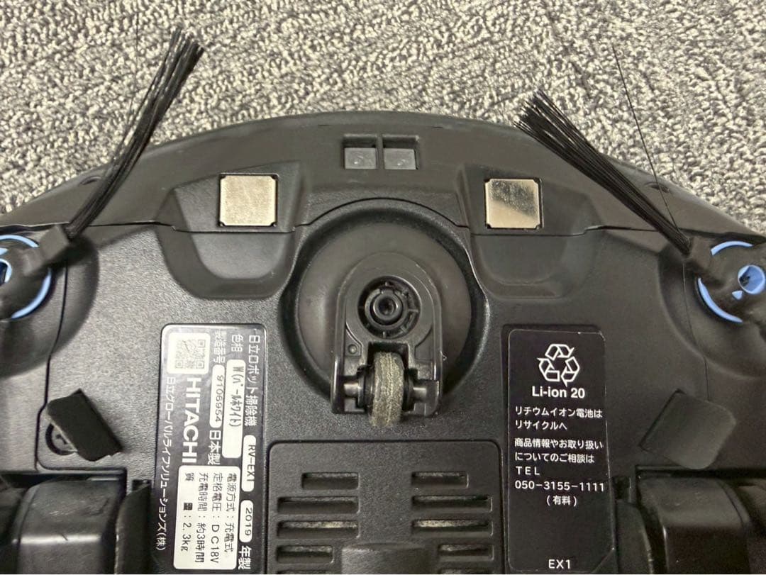 HA430☆日立☆HITACHI☆RV-EX1☆2019年製☆ロボット掃除機