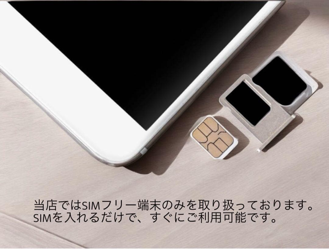 【iOS最新バージョン】 iPhone XR 64GB SIMフリー
