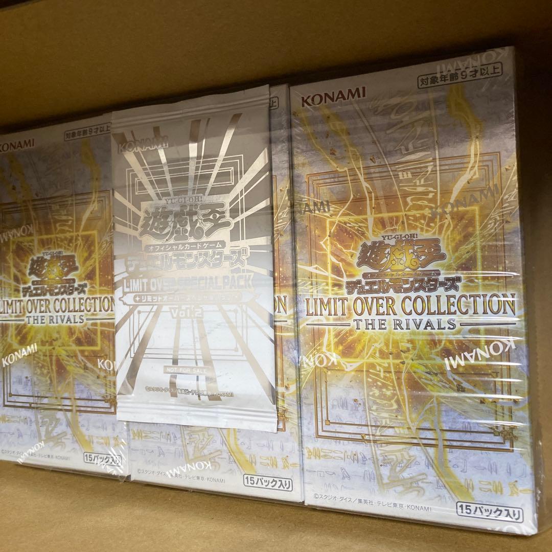 LIMITOVERCOLLECTIONスペシャルパック付き3BOX シュリンク付