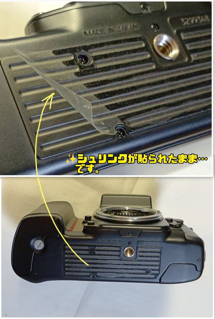 動作保証&未使用 Nikon F-801S AF オートフォーカスフィルムカメラ