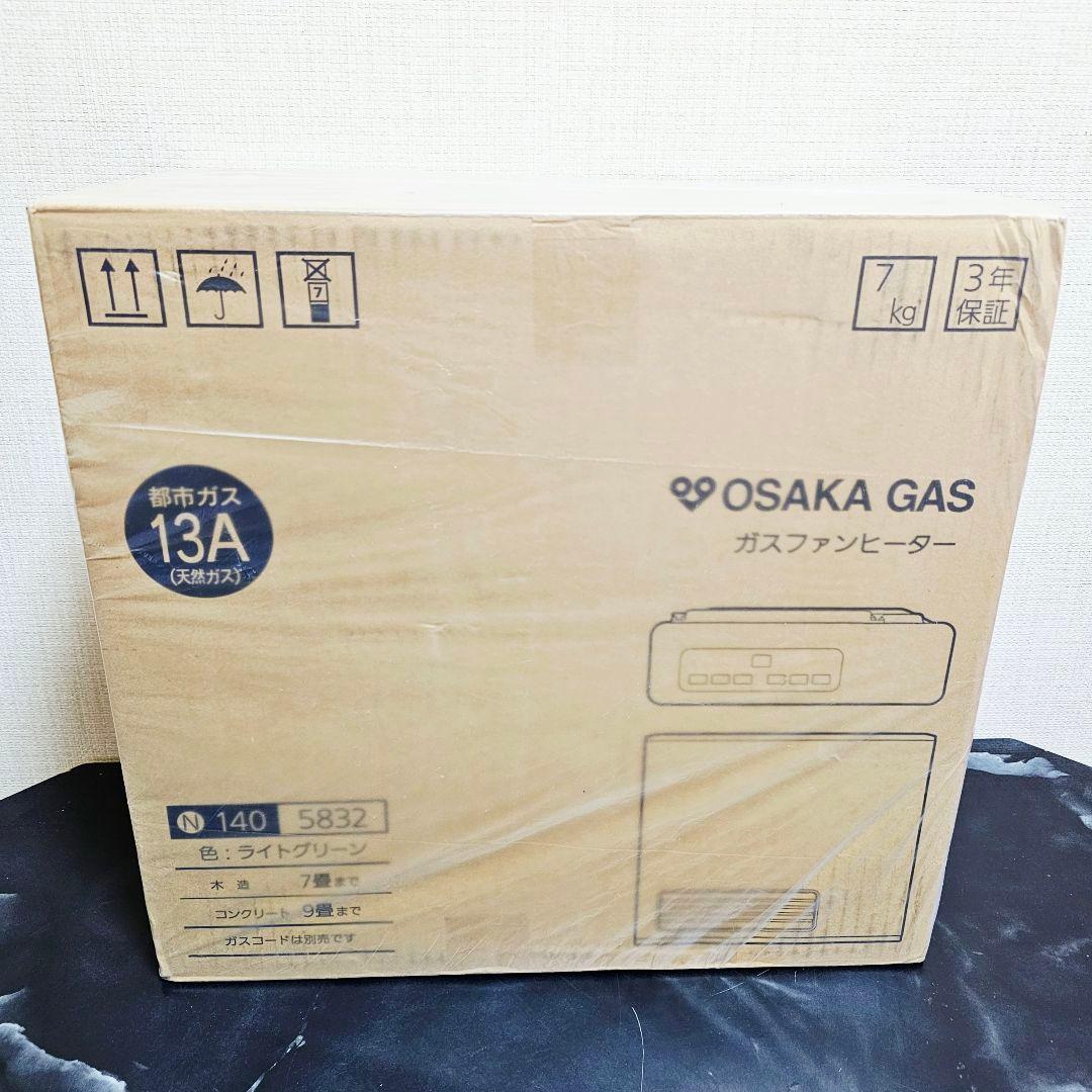新品 ノーリツ ガスファンヒーター GFH-2403S ガスコード 都市ガス