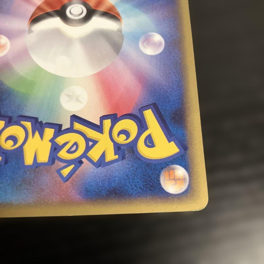 ポケモンカードゲーム フシギダネ PROMO DPt-P 030/051