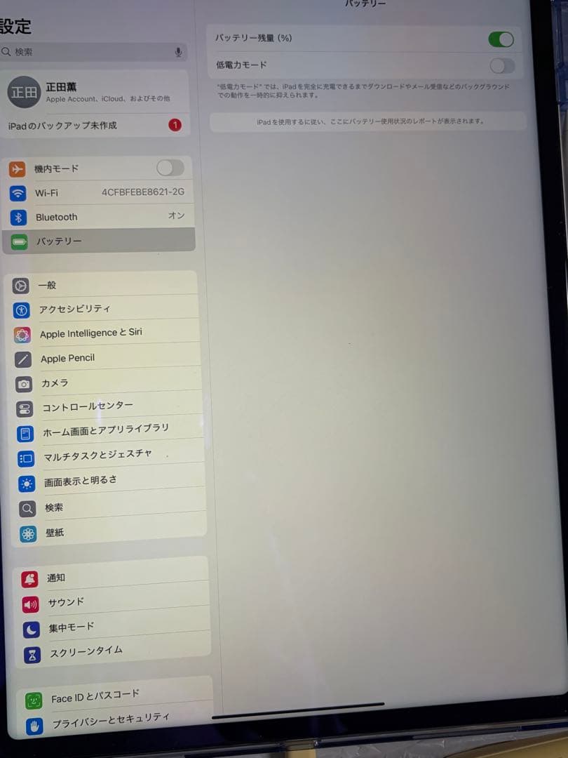 （値下げ‼️）①Apple iPad Pro スペースグレー本体　第6世代