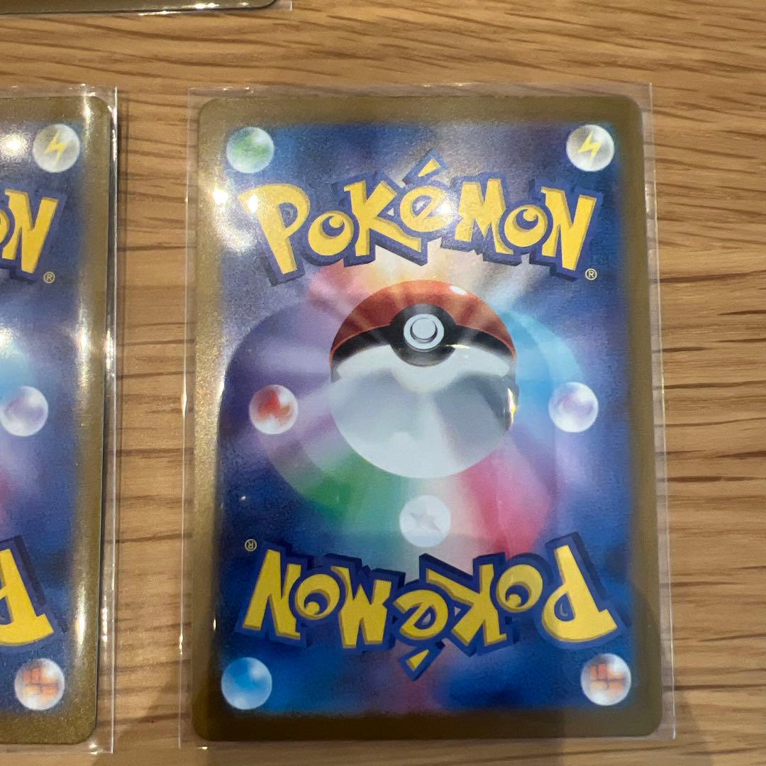 ポケモンカード 5枚 MEGAドリームex MA SR AR まとめ売り