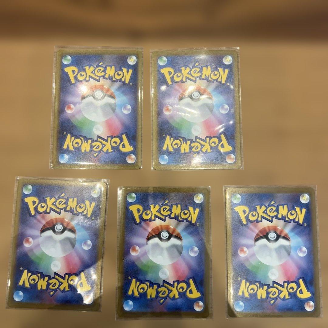 ポケモンカード 5枚 MEGAドリームex MA SR AR まとめ売り