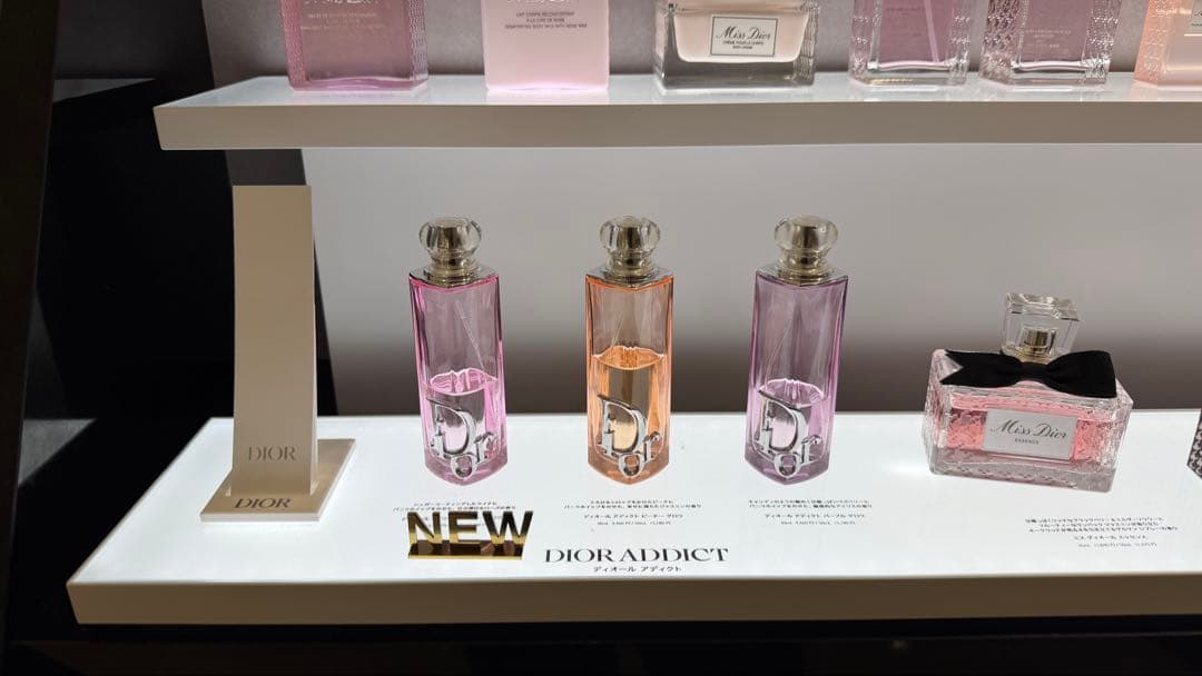 ディオール アディクト ロージー グロウ50ml
